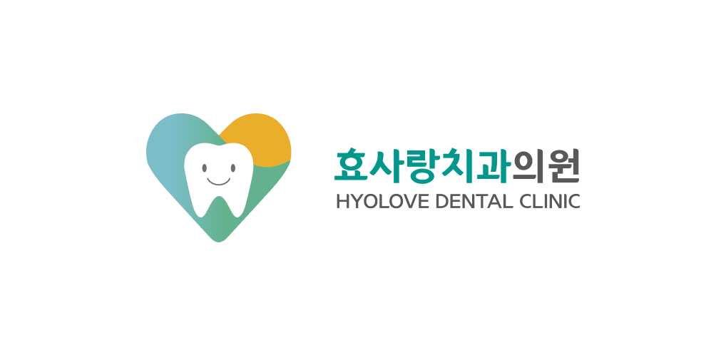효사랑 치과의원 이야기